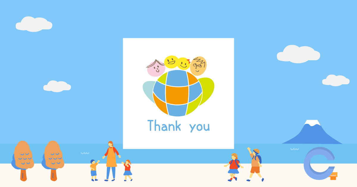 Thank you児童クラブの外観